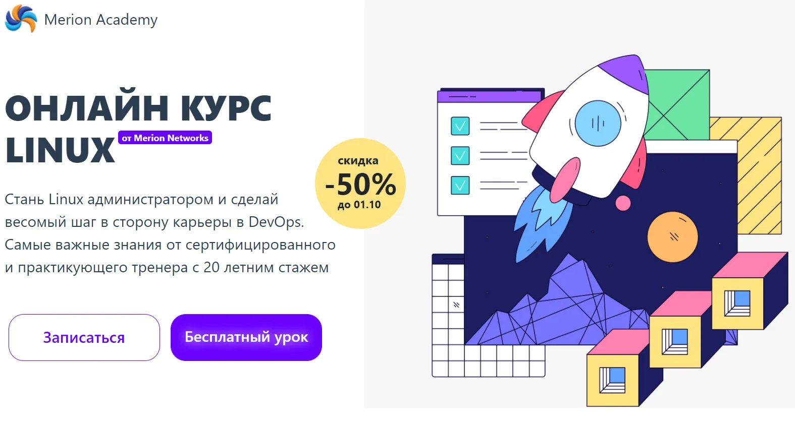 Изображение курса