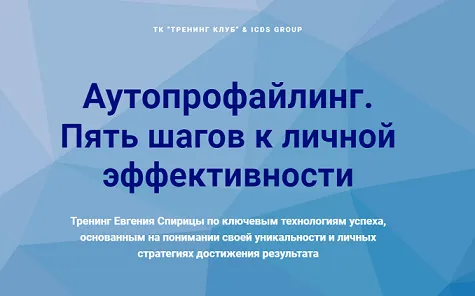 Изображение курса