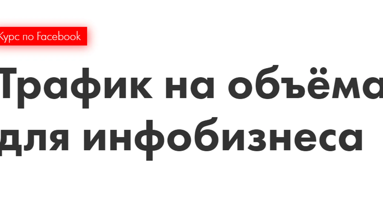 Изображение курса