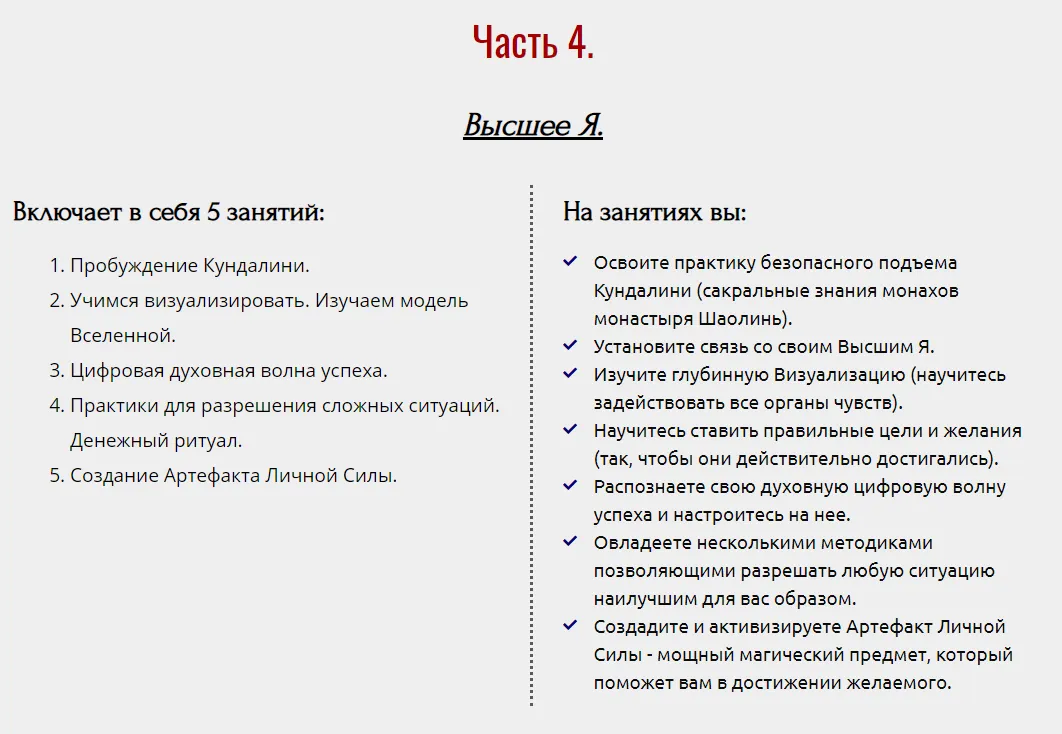 Изображение курса