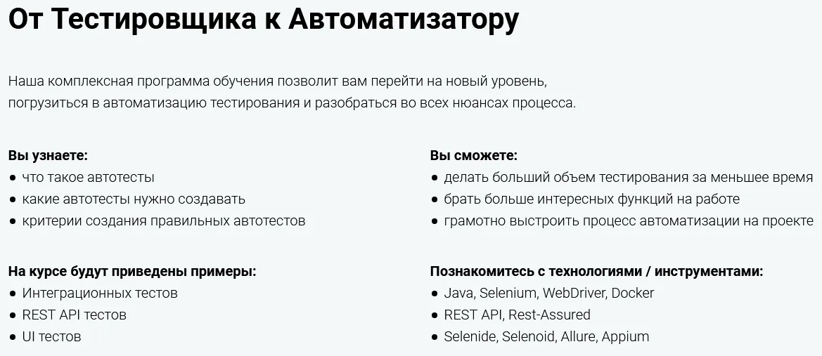 Изображение курса