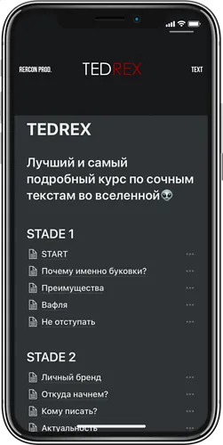 Изображение курса