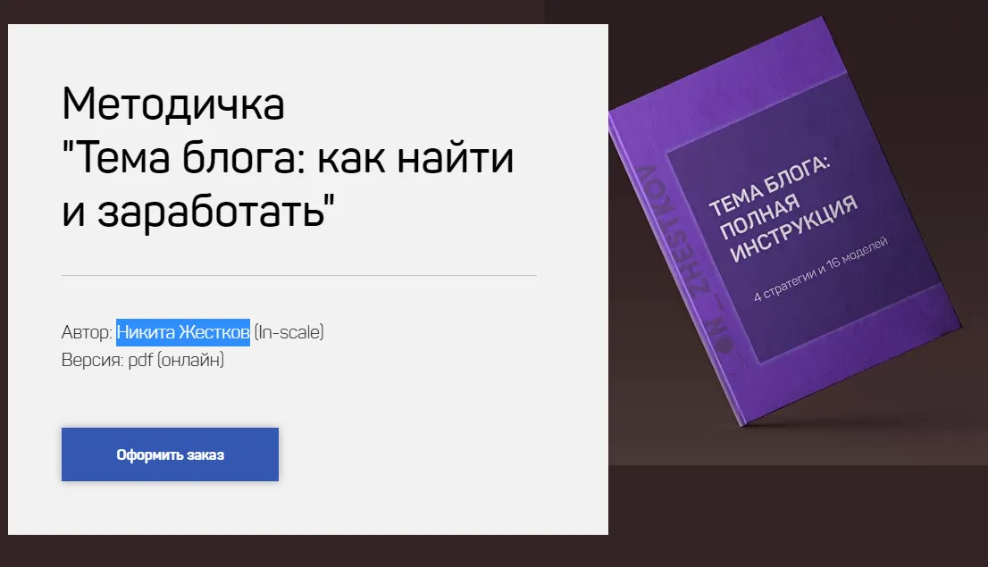 Изображение курса
