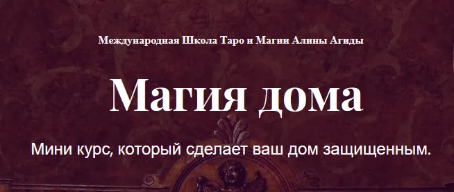 Изображение курса