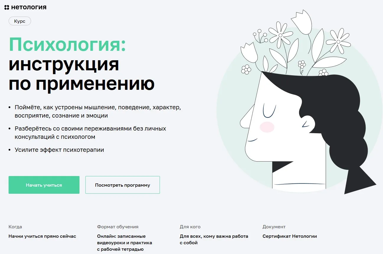 Изображение курса