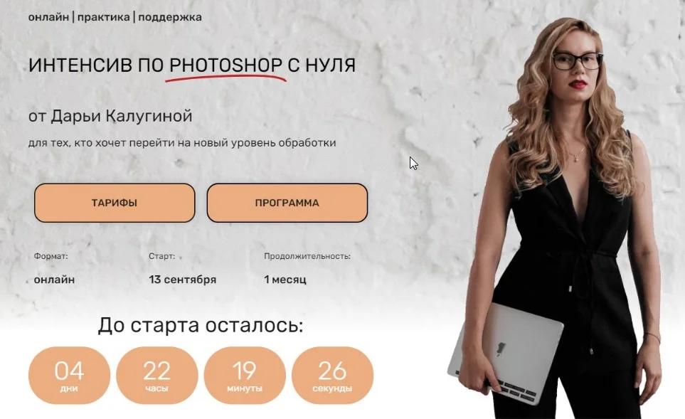 Изображение курса