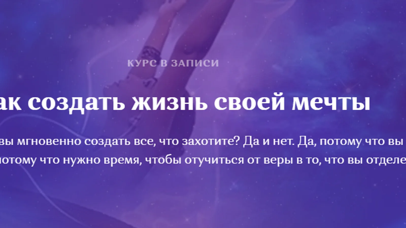 Изображение курса