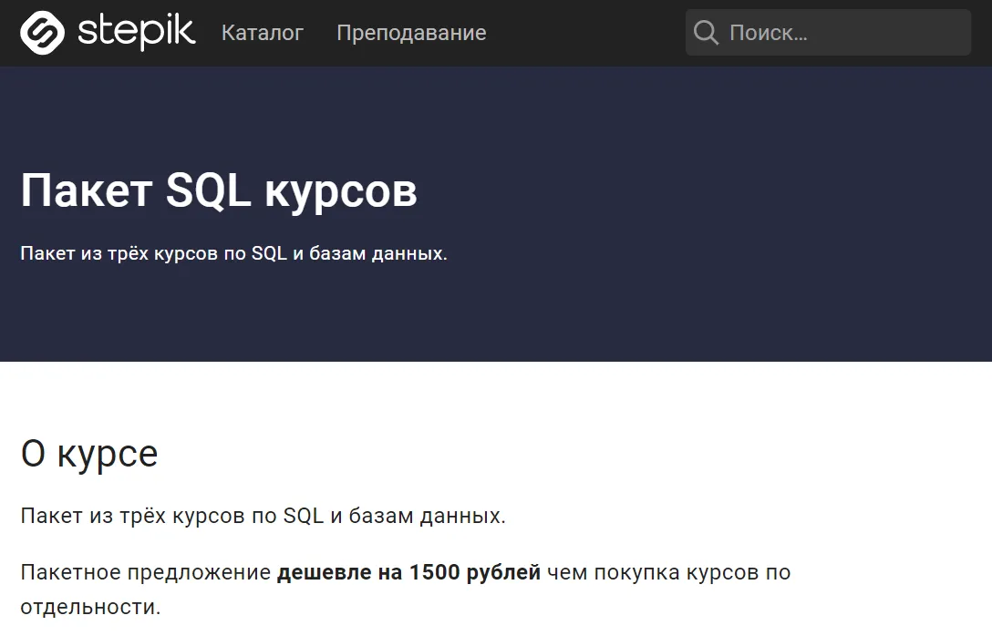 Изображение курса