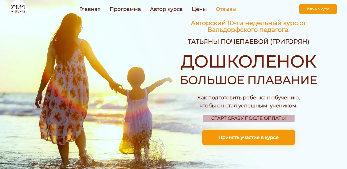 Изображение курса