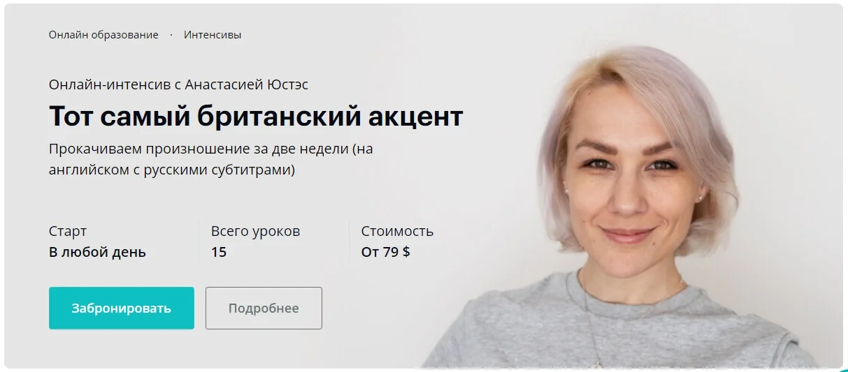 Изображение курса