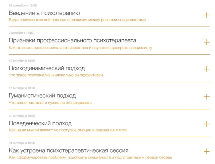 Изображение курса