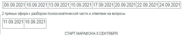 Изображение курса