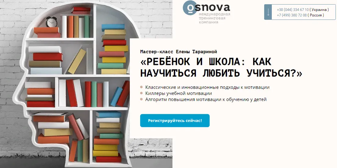 Изображение курса