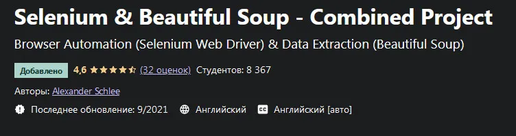 Изображение курса