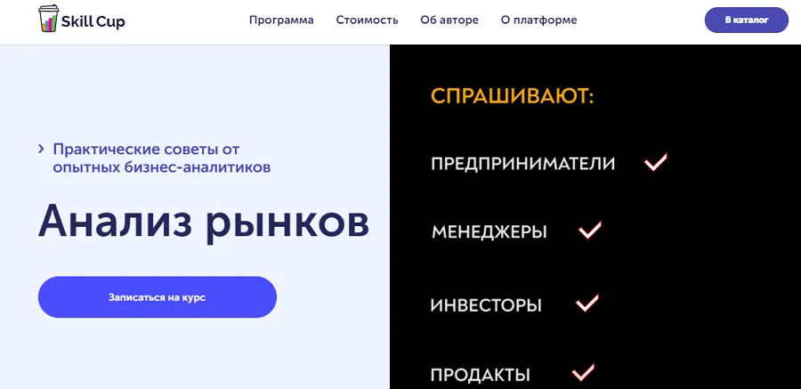 Изображение курса