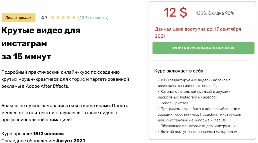Изображение курса