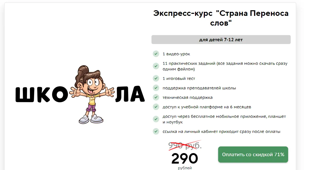 Изображение курса