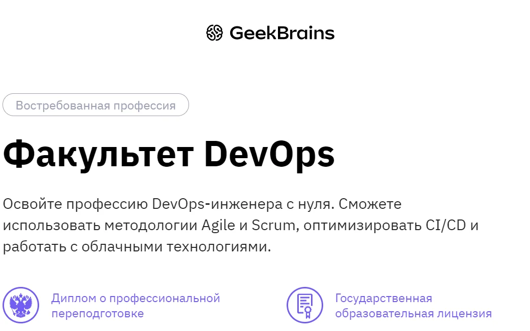 Изображение курса