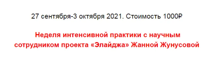 Изображение курса