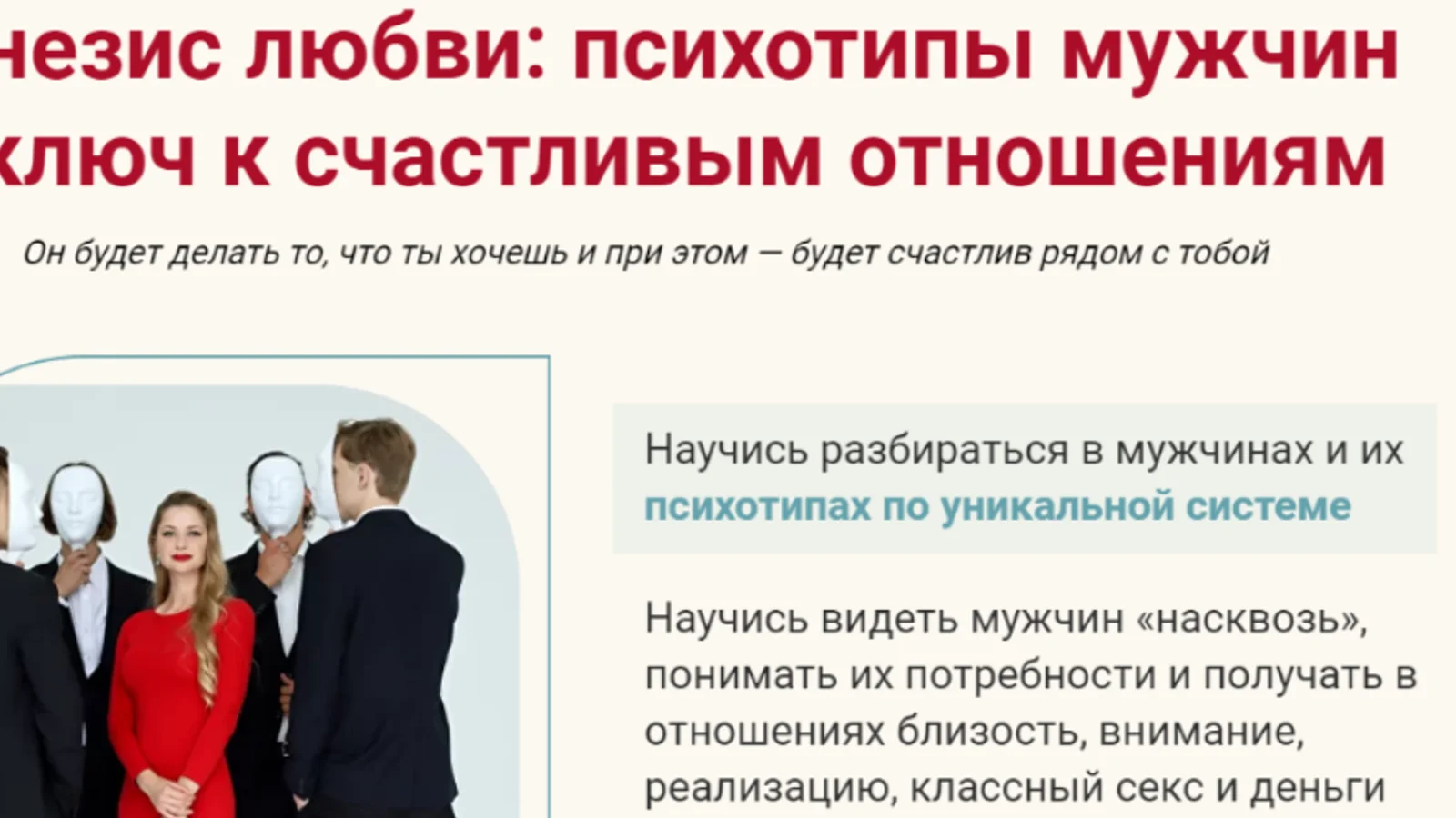 Изображение курса