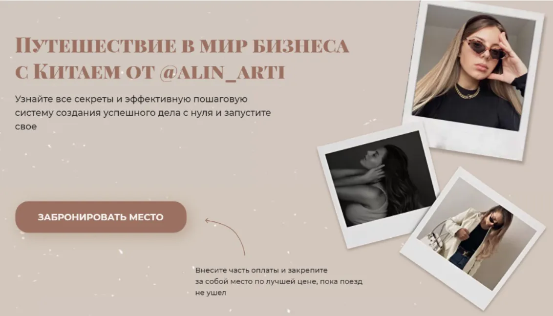 Изображение курса