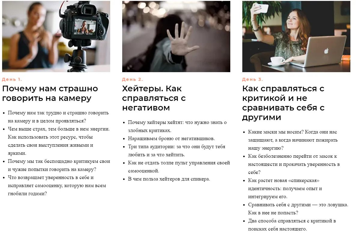 Изображение курса
