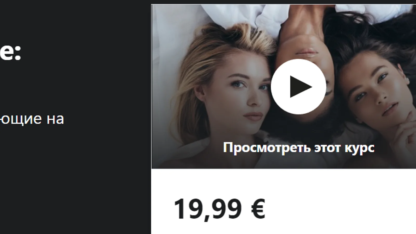 Изображение курса