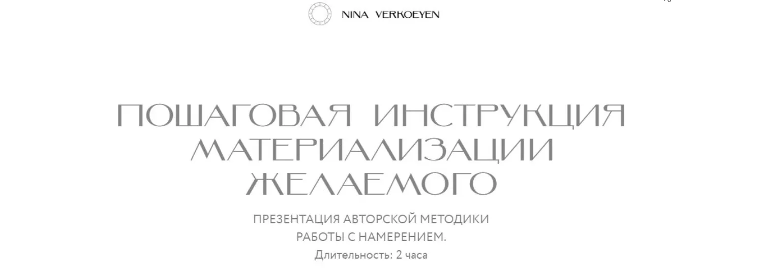 Изображение курса
