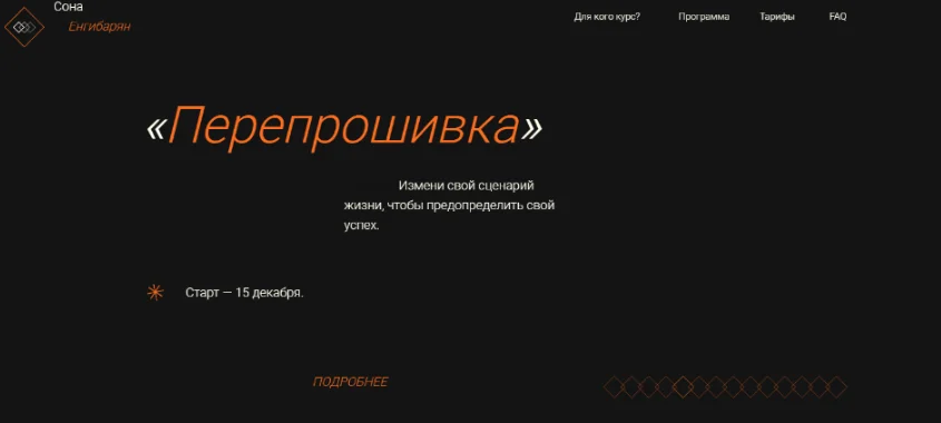 Изображение курса