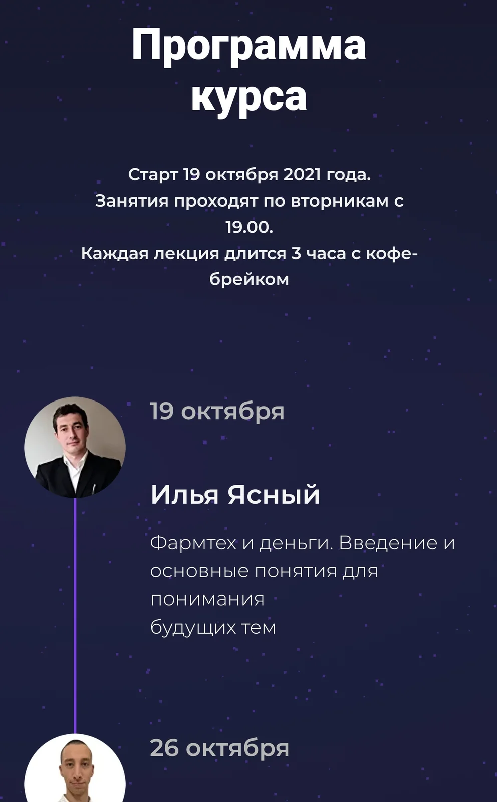 Изображение курса
