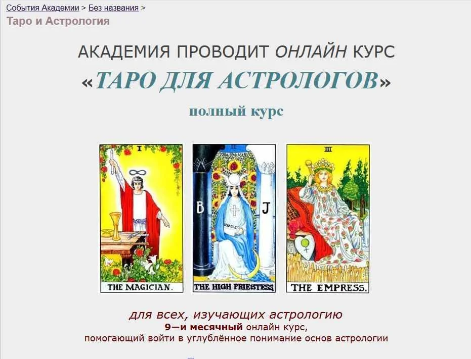 Изображение курса