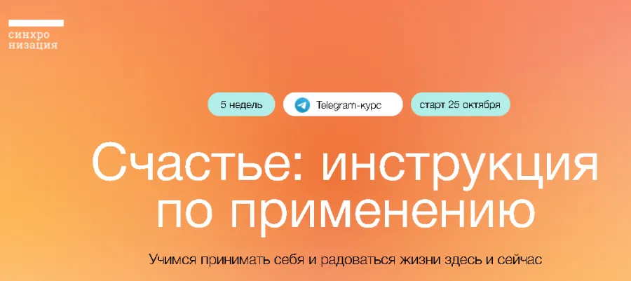 Изображение курса