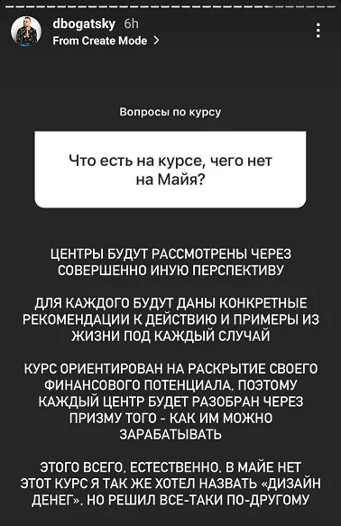 Изображение курса