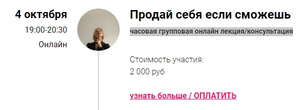 Изображение курса