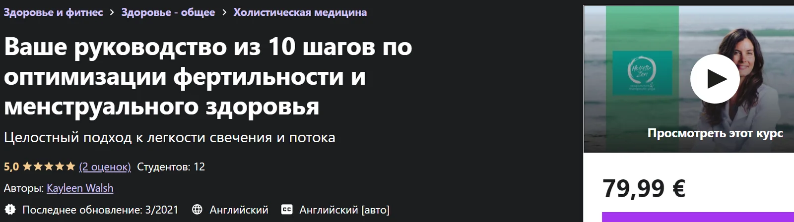 Изображение курса
