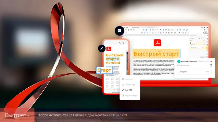 Изображение курса
