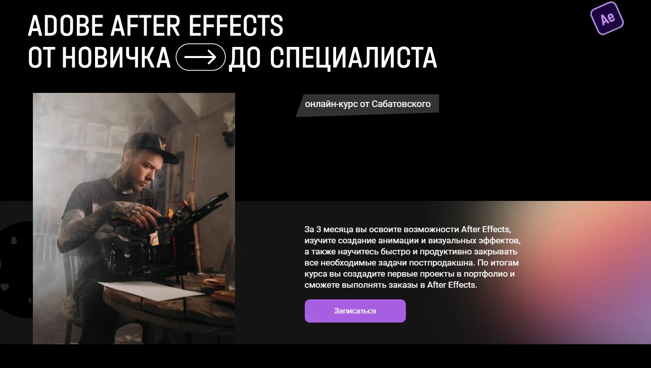 Изображение курса