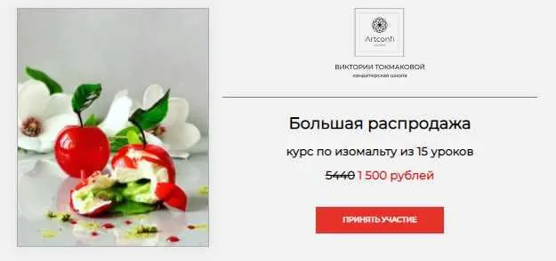 Изображение курса