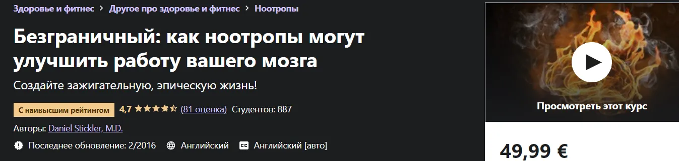 Изображение курса