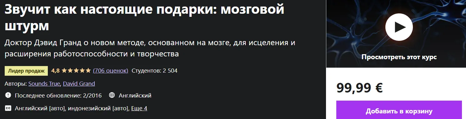 Изображение курса