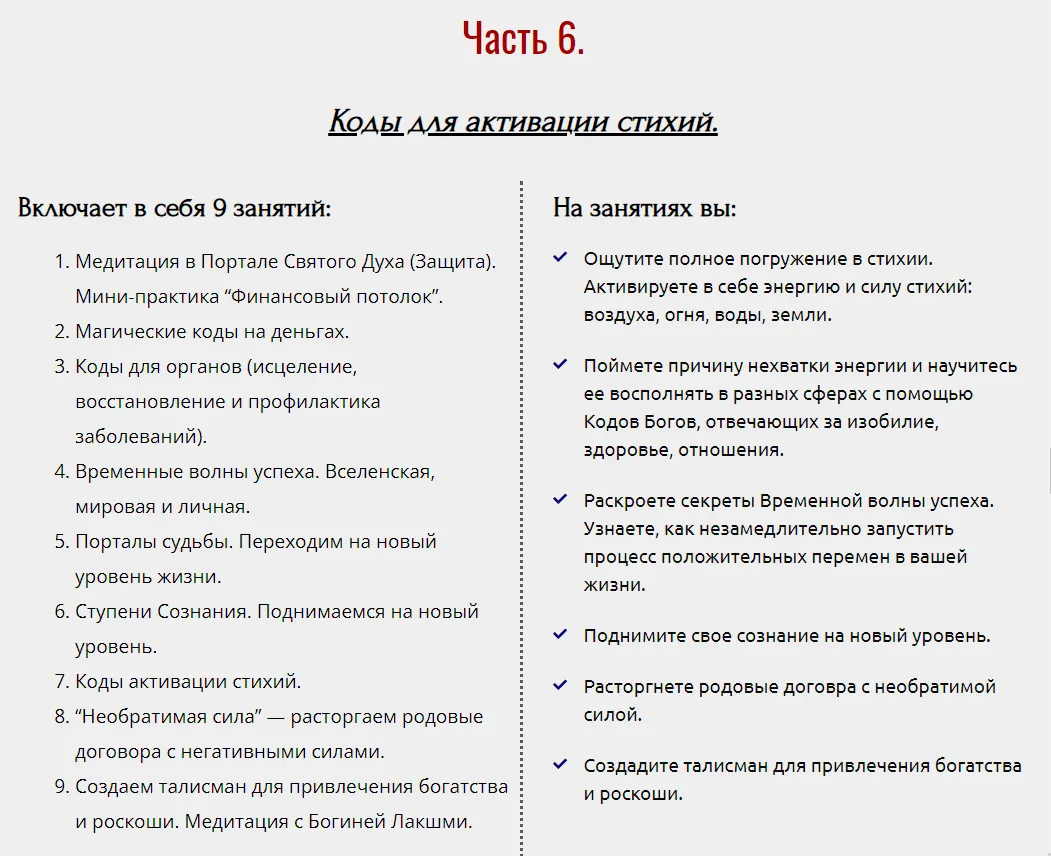 Изображение курса
