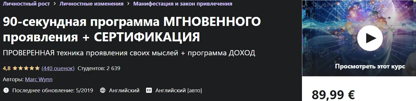 Изображение курса