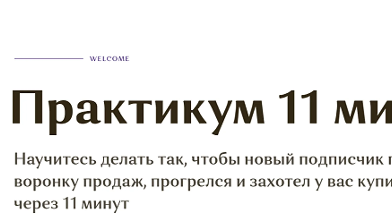 Изображение курса
