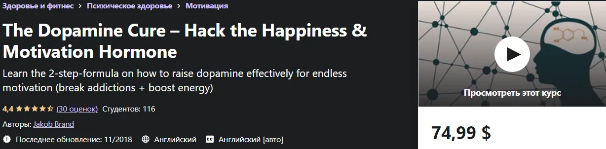 Изображение курса