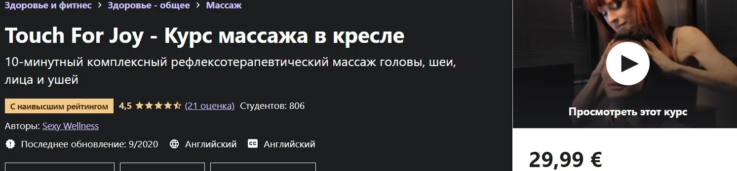 Изображение курса