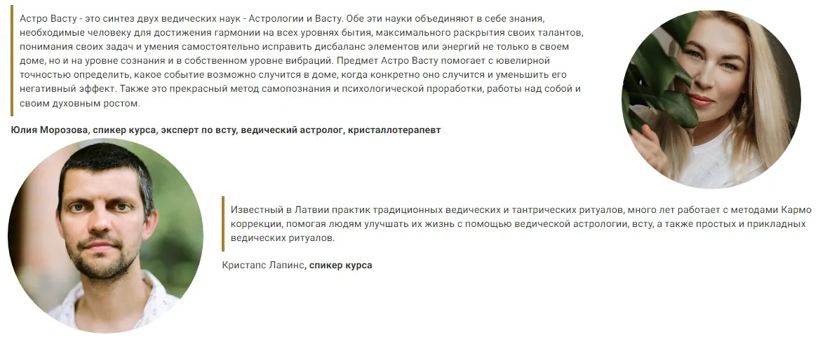 Изображение курса
