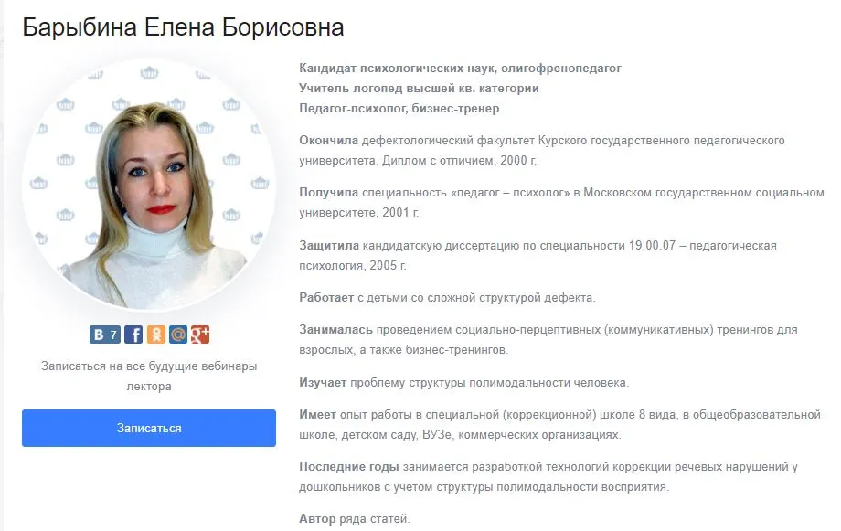 Изображение курса