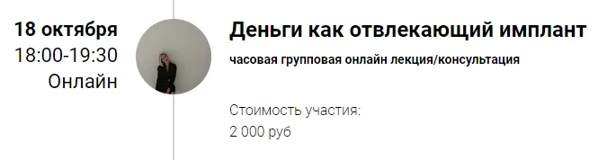 Изображение курса