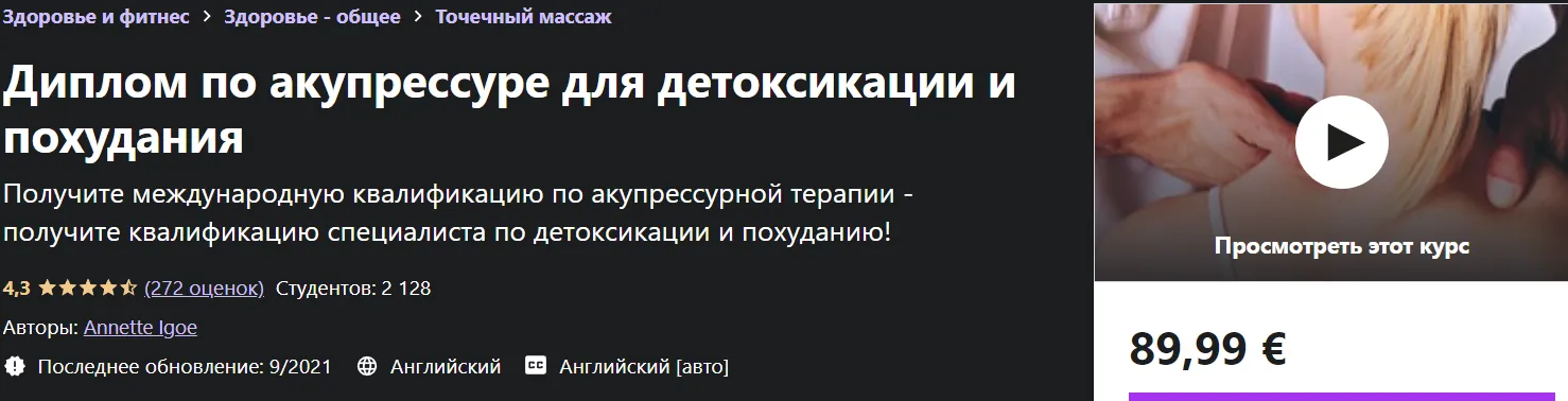 Изображение курса