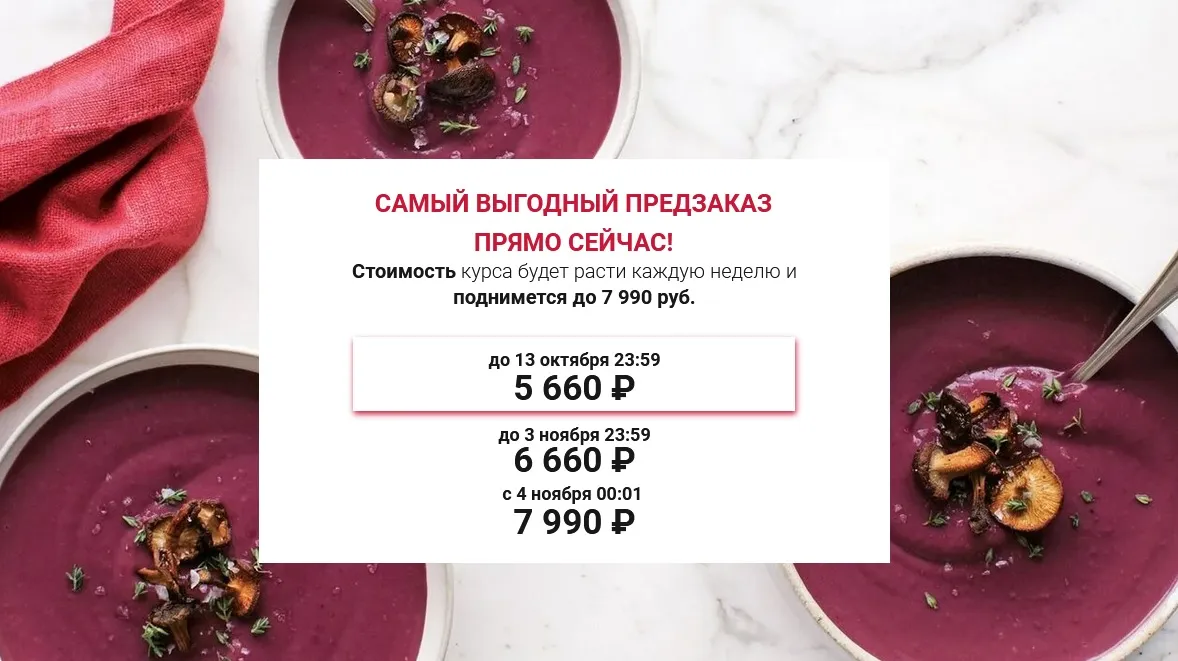 Изображение курса